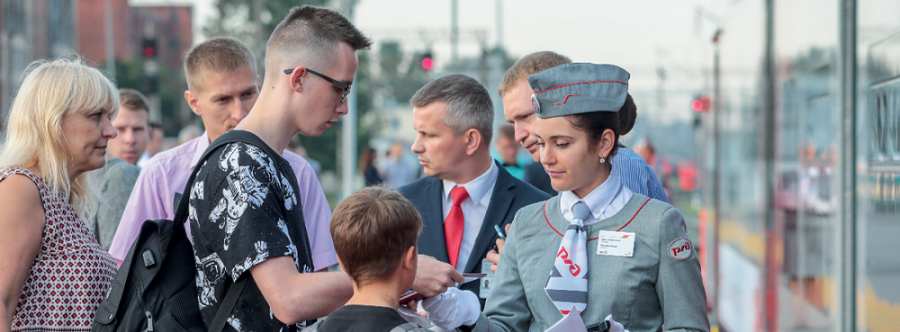 Управление персоналом